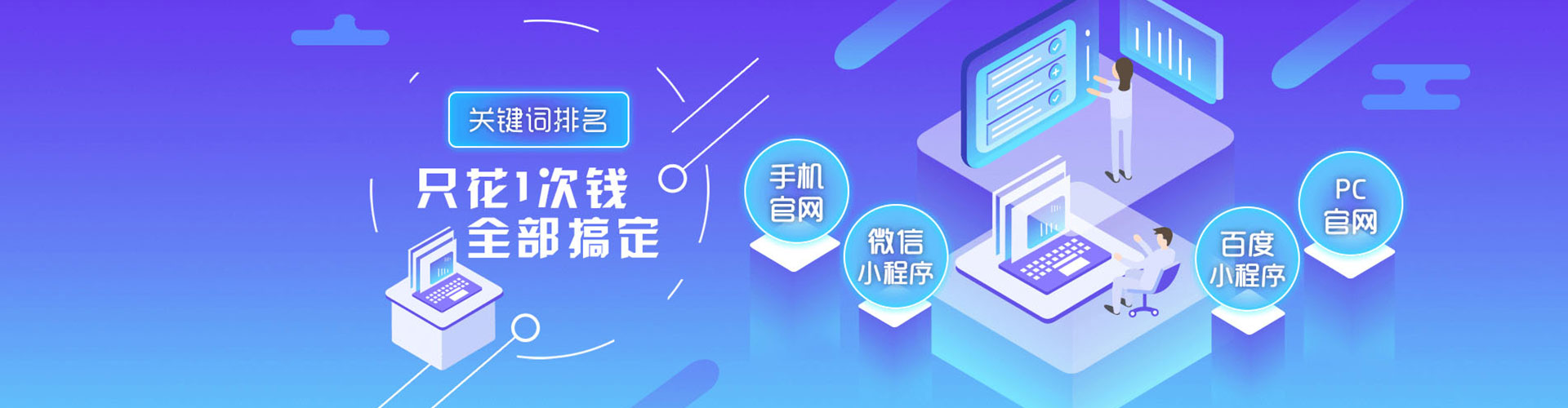 后壁百度竞价托管