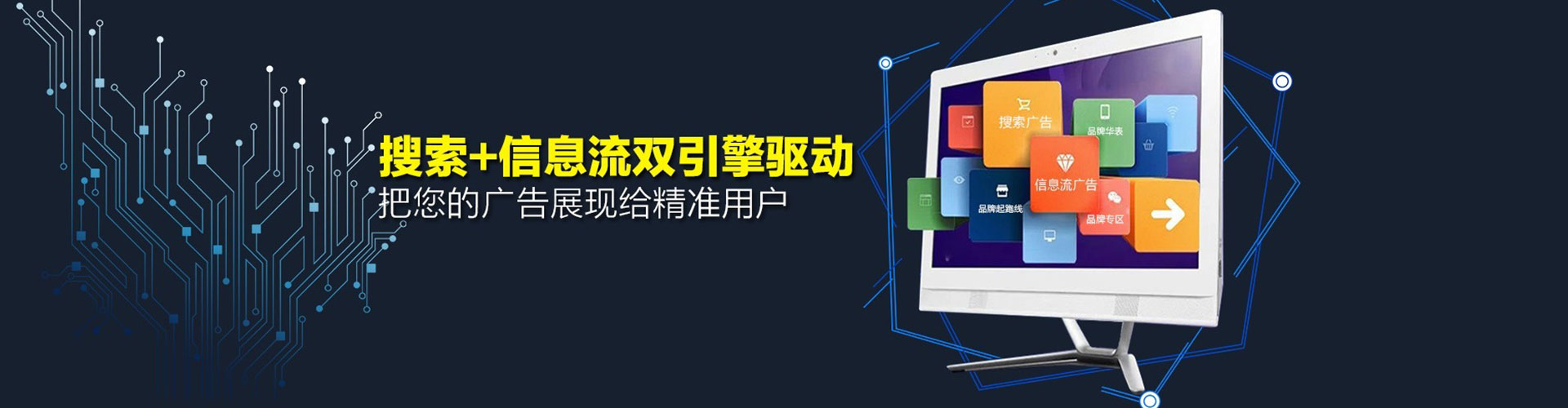 后壁sem竞价