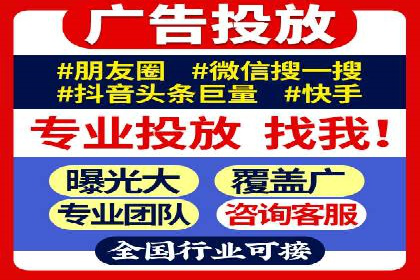 百度竞价广告投放案例对比